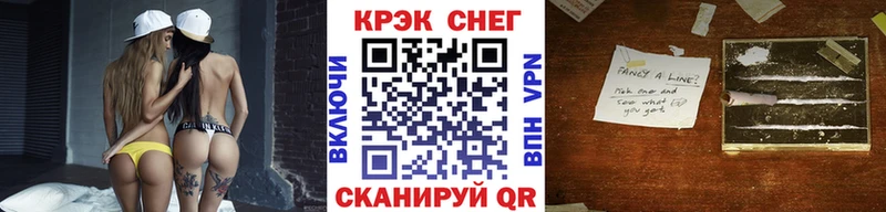 Продажа наркотиков Керчь Канабис Cocaine МЕГА ONION МЕФ Alpha PVP Амфетамин