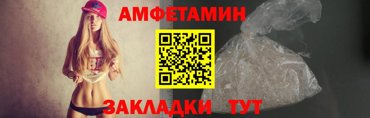 АМФЕТАМИН 97%  Вход с VPN  АМФ  Керчь 
