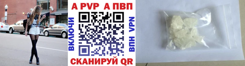 Alpha-PVP СК КРИС  где можно купить наркотик  Керчь 