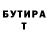 БУТИРАТ GHB Rrred Soul