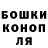Метадон VHQ PUSHKACergo Luk