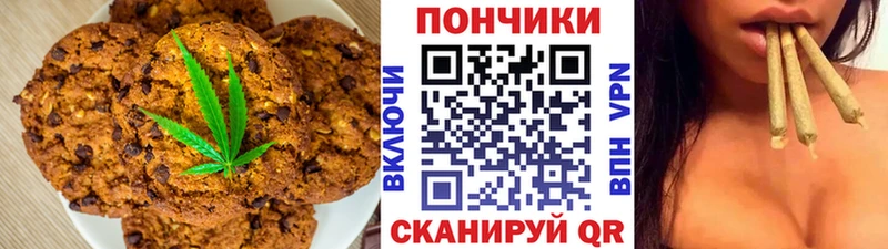Cannafood марихуана  наркошоп  Керчь 