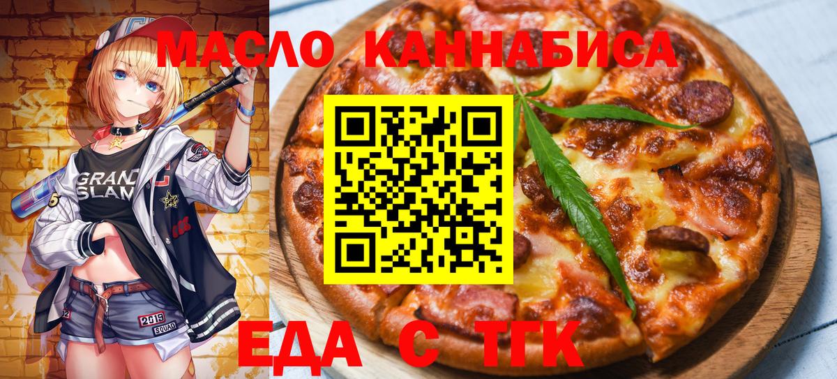 Керчь  Canna-Cookies марихуана  Вход с VPN 