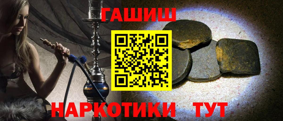 Керчь  ГАШИШ hashish  ГАШ ice o lator  Вход с VPN 