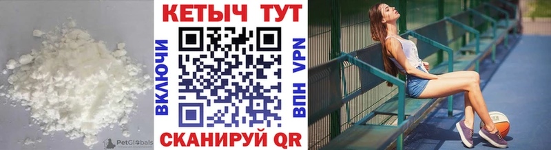 Кетамин VHQ  купить   Керчь 