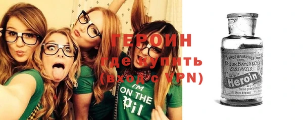 прущий лед Гусь-Хрустальный