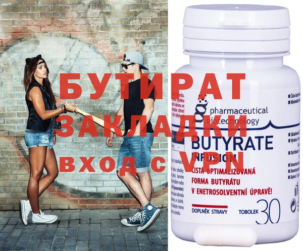 эйфоретик Гусиноозёрск