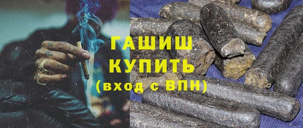 прущий лед Гусь-Хрустальный