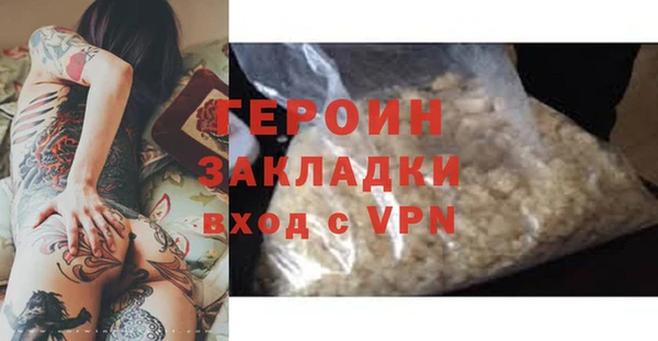 эйфоретик Гусиноозёрск