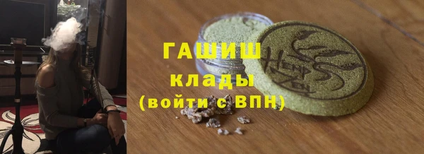 эйфоретик Гусиноозёрск