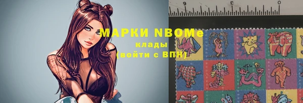 эйфоретик Гусиноозёрск
