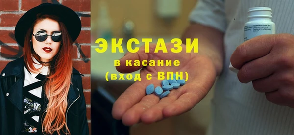 прущий лед Гусь-Хрустальный