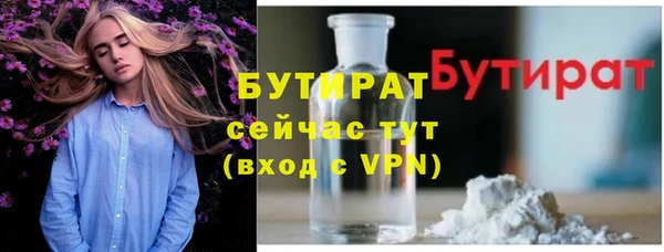 эйфоретик Гусиноозёрск