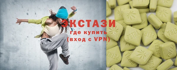 прущий лед Гусь-Хрустальный