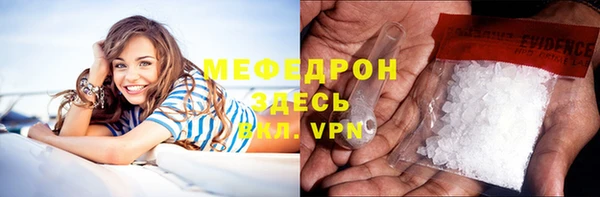 прущий лед Гусь-Хрустальный
