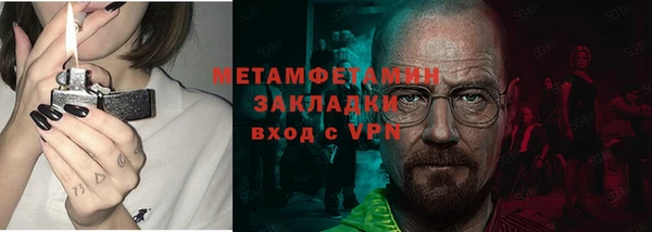 эйфоретик Гусиноозёрск