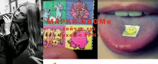 прущие крисы Янаул