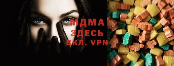 эйфоретик Гусиноозёрск