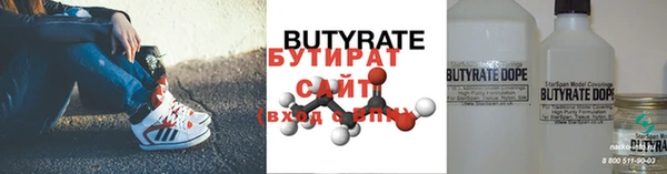 эйфоретик Гусиноозёрск
