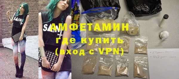 эйфоретик Гусиноозёрск