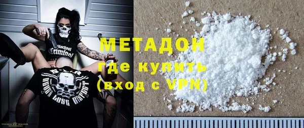 эйфоретик Гусиноозёрск