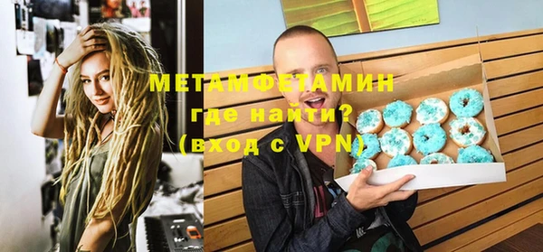 прущий лед Гусь-Хрустальный