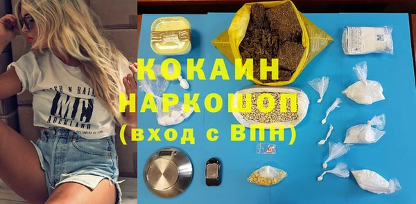 эйфоретик Гусиноозёрск