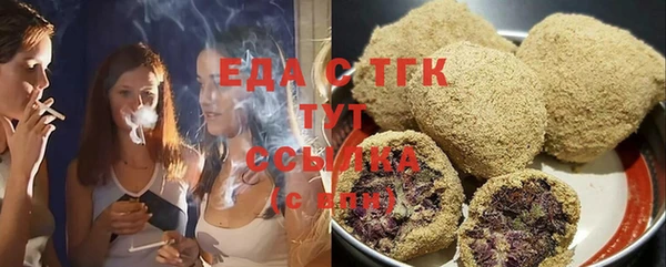 эйфоретик Гусиноозёрск