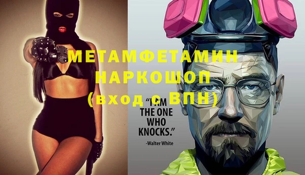 эйфоретик Гусиноозёрск