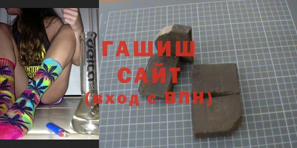 эйфоретик Гусиноозёрск