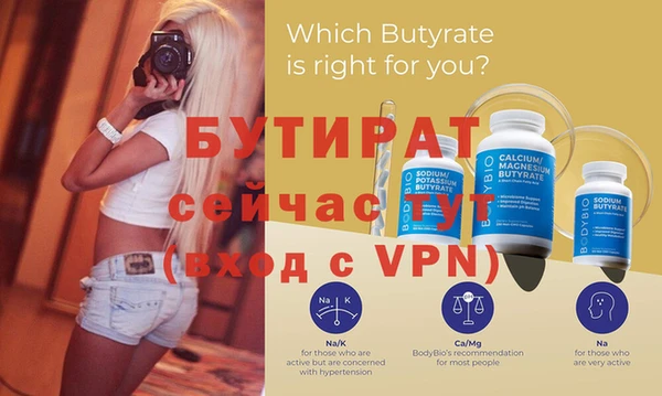 эйфоретик Гусиноозёрск