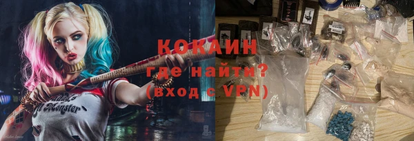 эйфоретик Гусиноозёрск