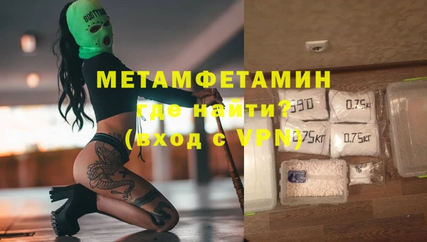 прущий лед Гусь-Хрустальный