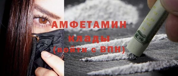 прущий лед Гусь-Хрустальный