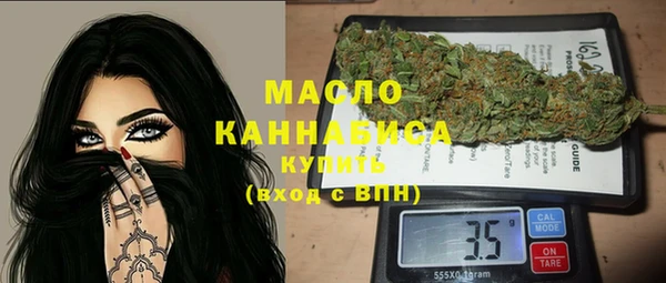 эйфоретик Гусиноозёрск