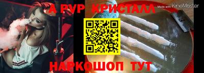 меф VHQ Волгодонск