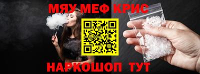 альфа пвп VHQ Волжский