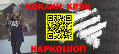 меф VHQ Волгодонск