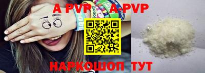 меф VHQ Волгодонск