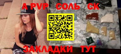 меф VHQ Волгодонск