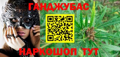 меф VHQ Волгодонск