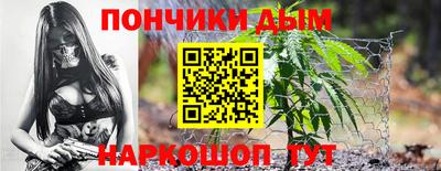 меф VHQ Волгодонск