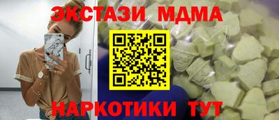 меф VHQ Волгодонск