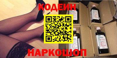 меф VHQ Волгодонск