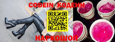 альфа пвп VHQ Волжский