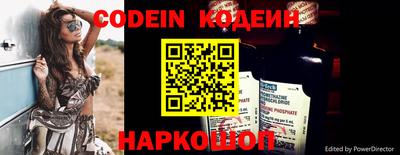 меф VHQ Волгодонск