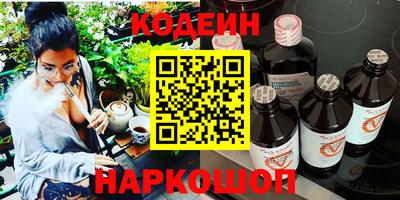 альфа пвп VHQ Волжский
