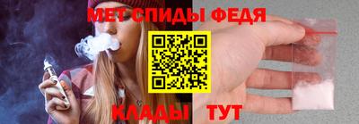 альфа пвп VHQ Волжский