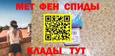 альфа пвп VHQ Волжский
