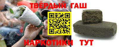 альфа пвп VHQ Волжский